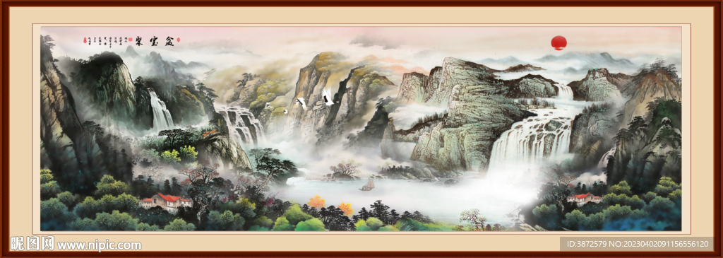 聚宝盆山水画