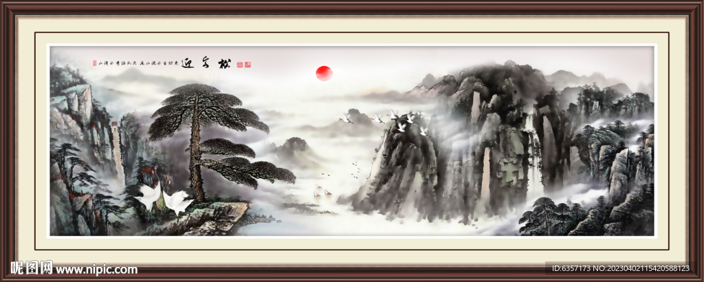水墨画