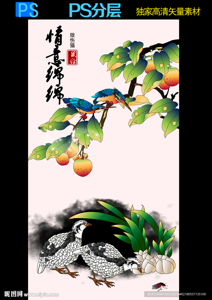 古典画
