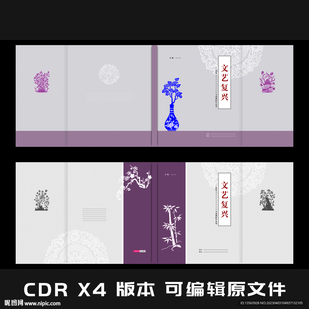画册封面 文学封面