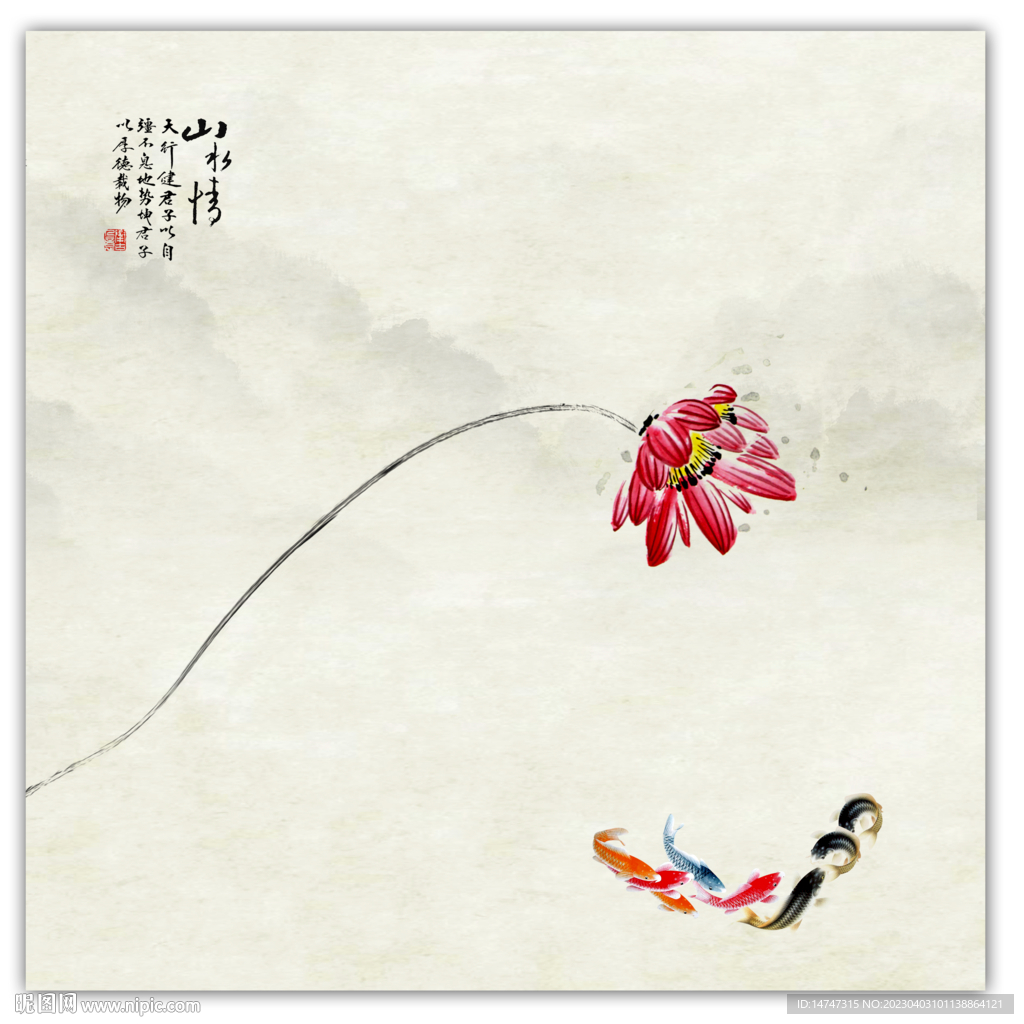 中式荷花