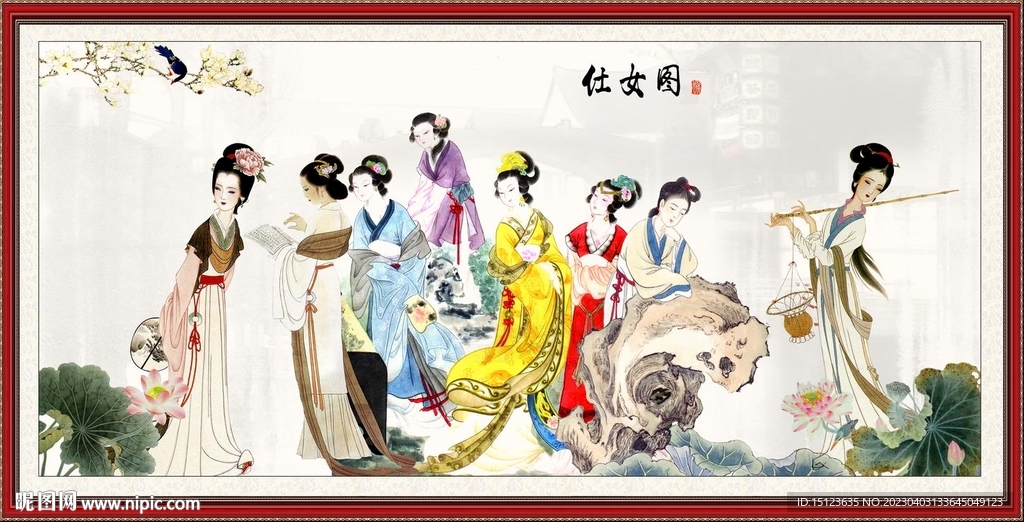 仕女图