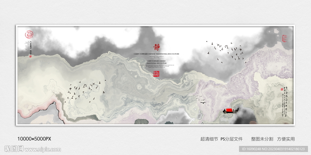 茶室水墨装饰画
