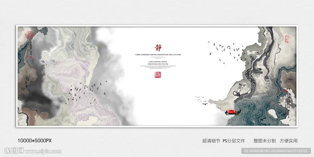 企业装饰画