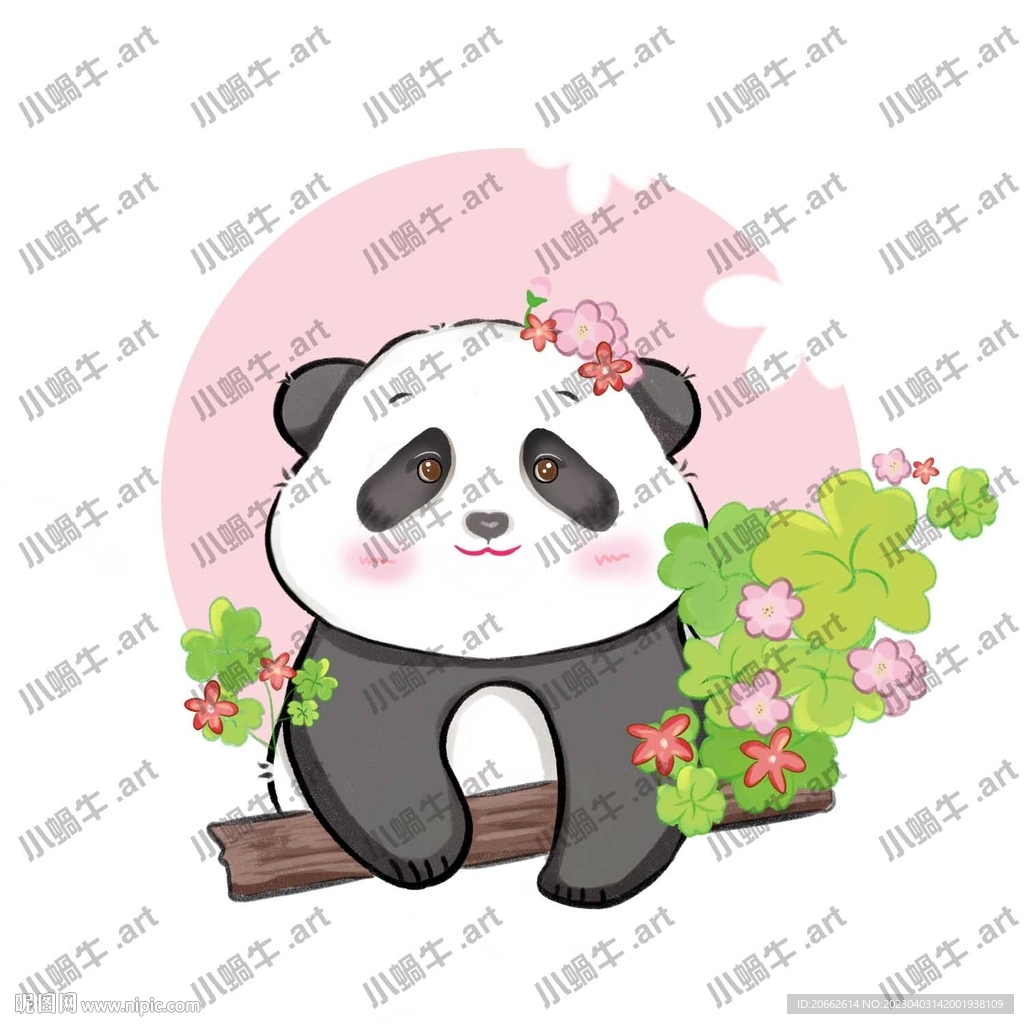 大熊猫花花