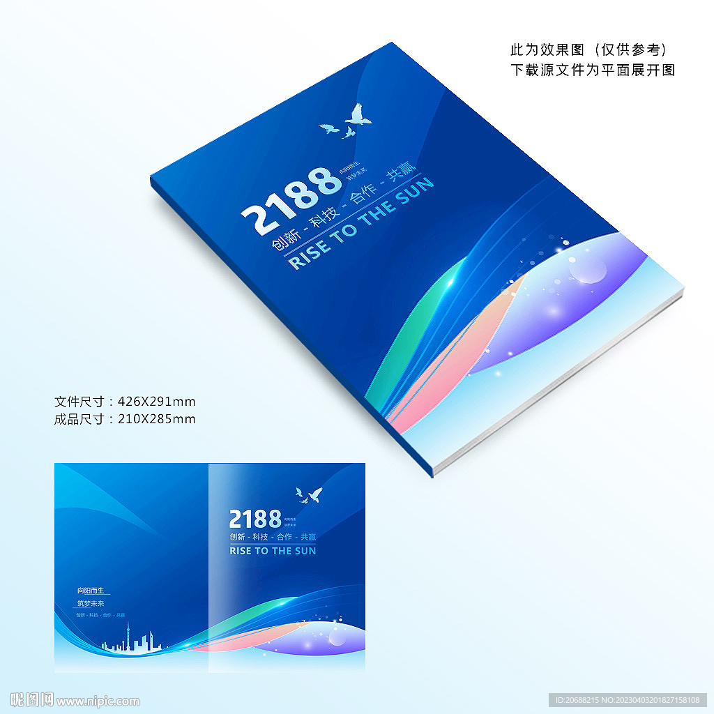 科技封面