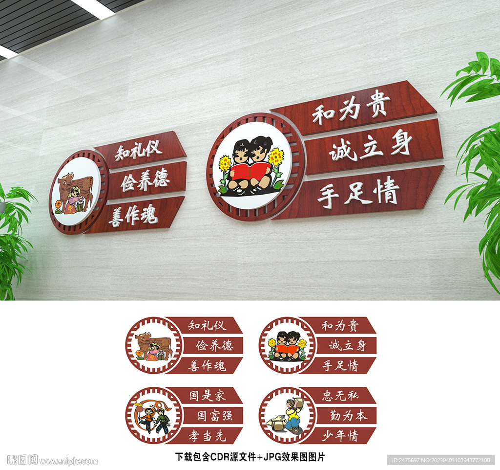 中国梦