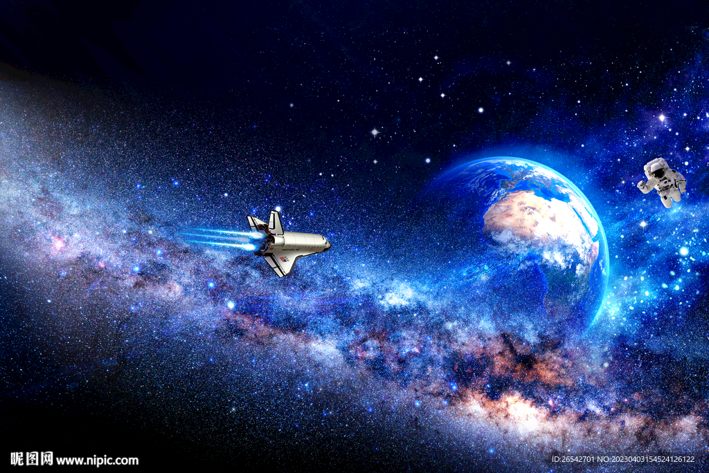 浩瀚星空