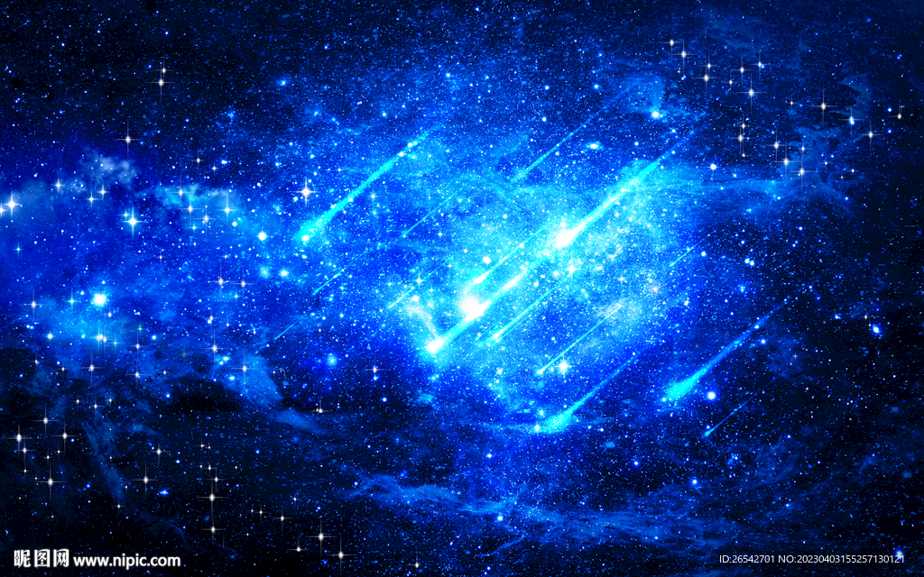 流星