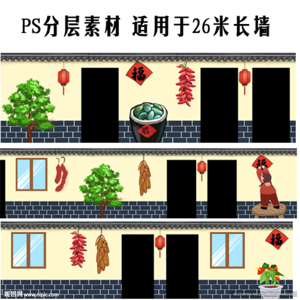 怀旧复古图