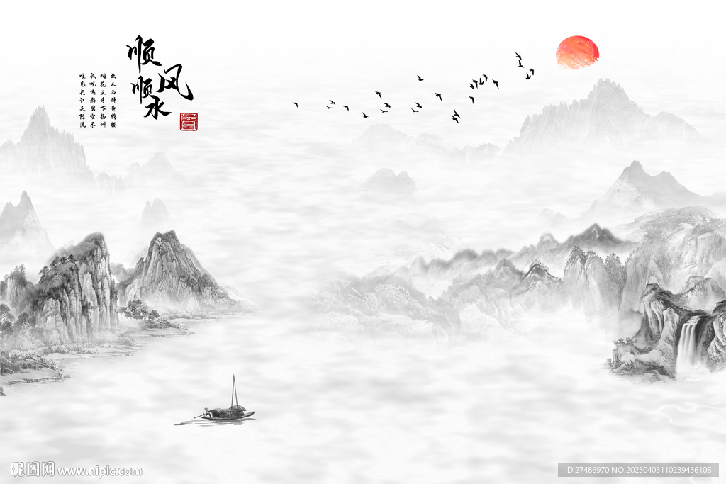 新中式顺风顺水古典水墨山水背景