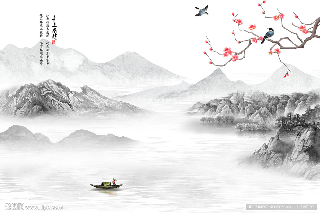 新中式工笔画喜上眉梢山水背景墙