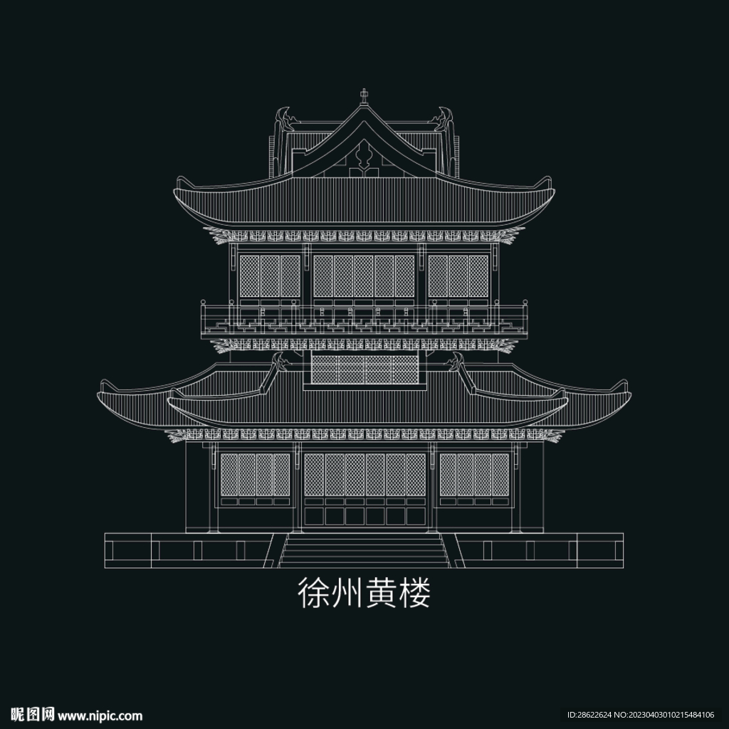 徐州建筑矢量徐州黄楼