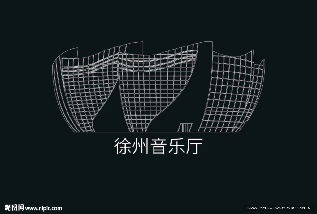 徐州建筑矢量徐州音乐厅