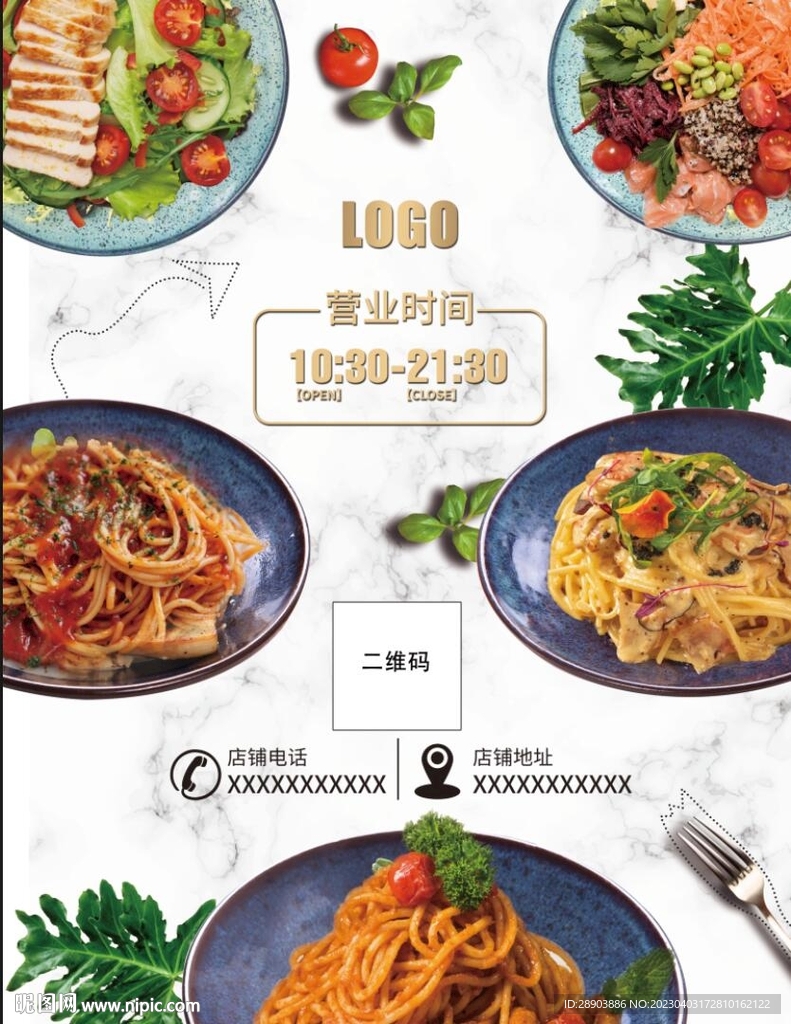 美食海报