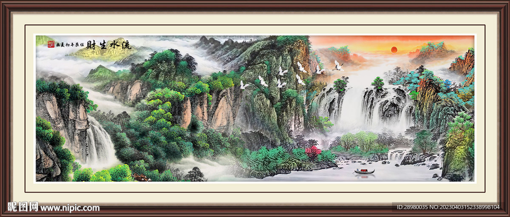 国画山水