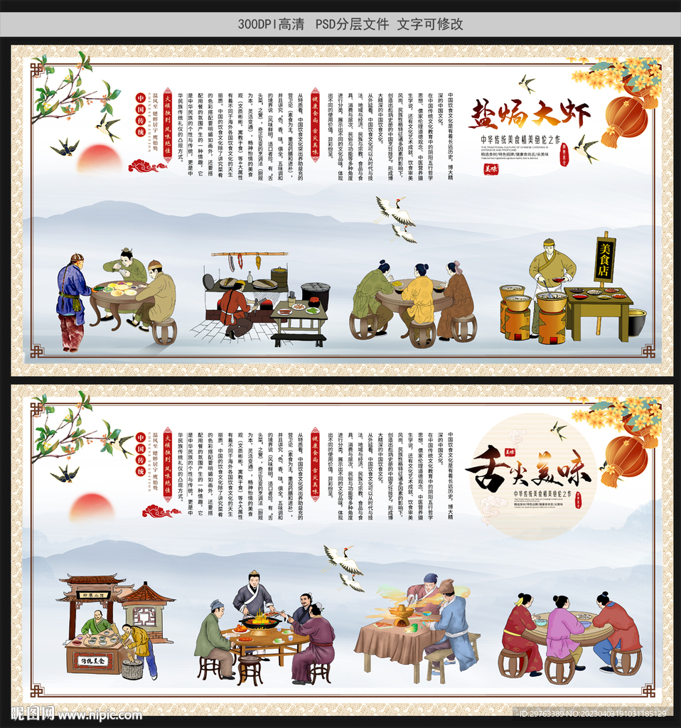 盐焗大虾