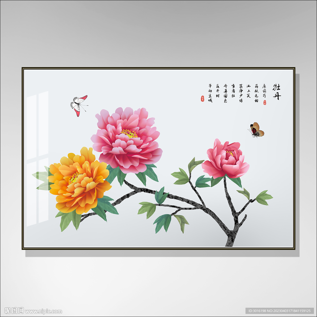 花鸟牡丹国画