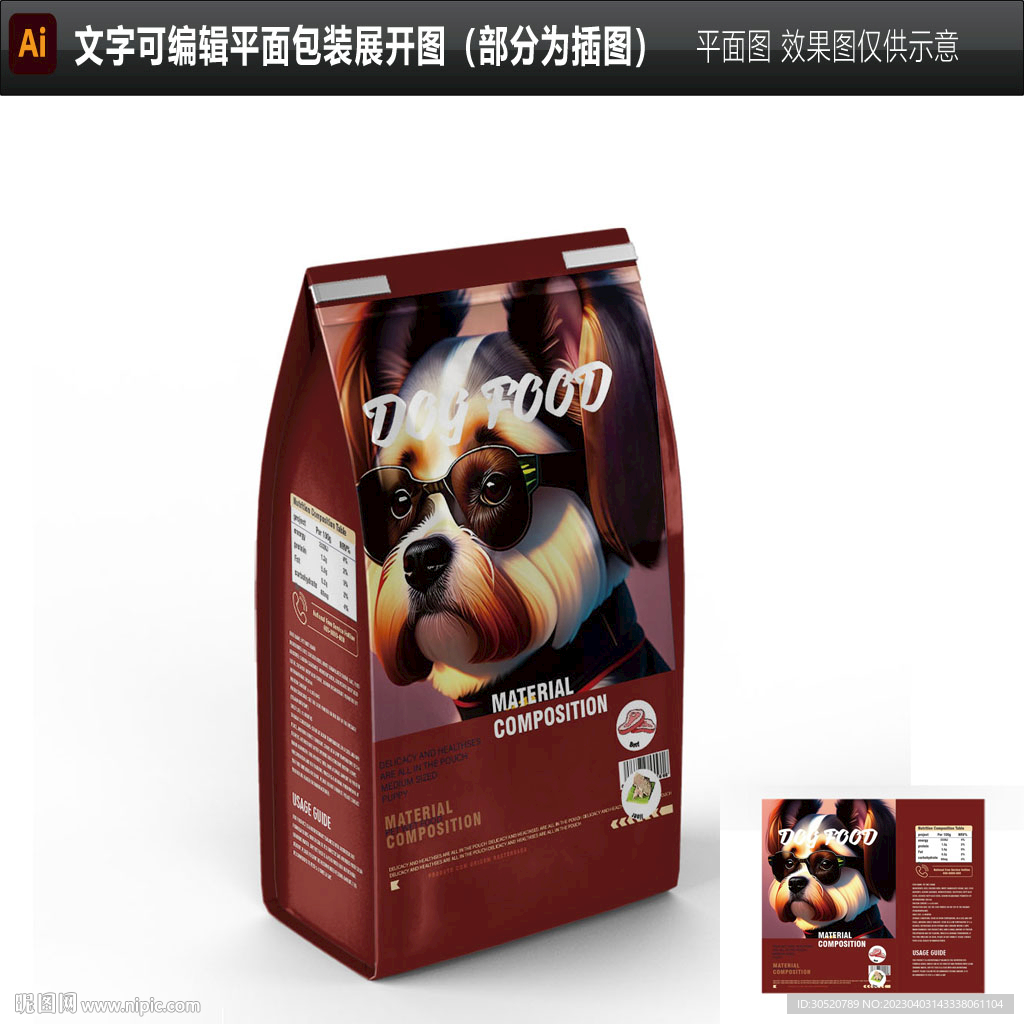 出口狗粮包装图片