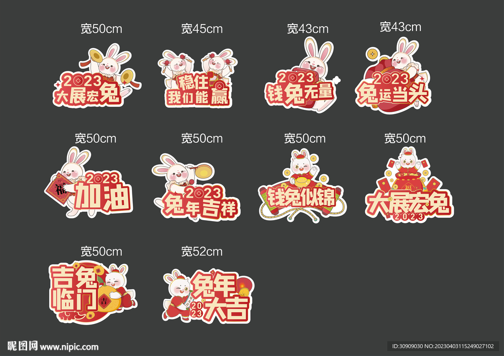 手举牌