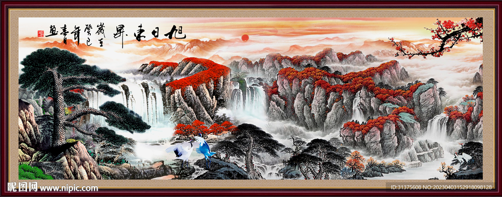 国画山水