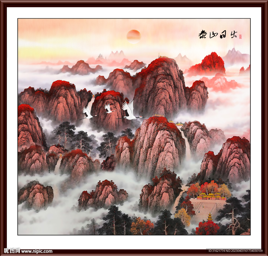 泰山日出壁画