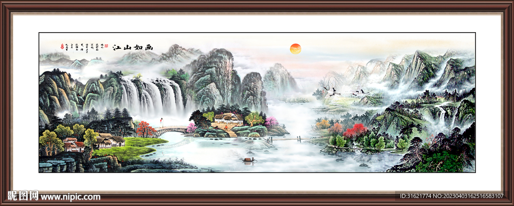 中国画