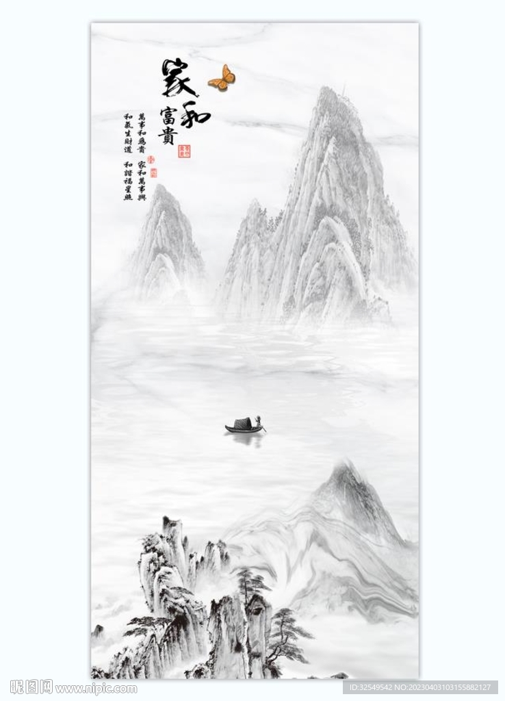 玄关山水画