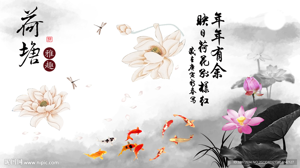 荷塘电视背景墙