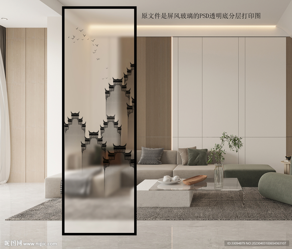 高清分层透明底屏风玻璃打印图