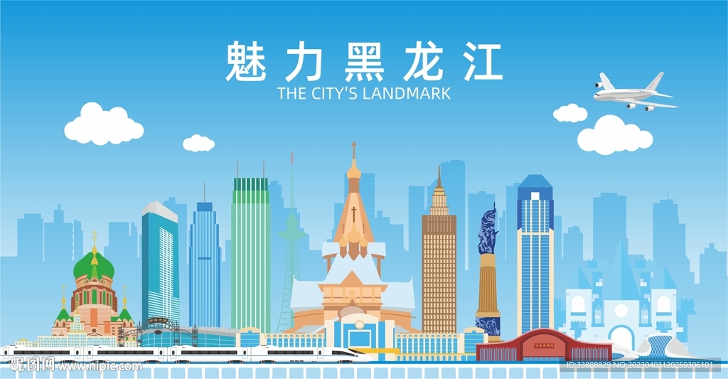 黑龙江地标建筑剪影