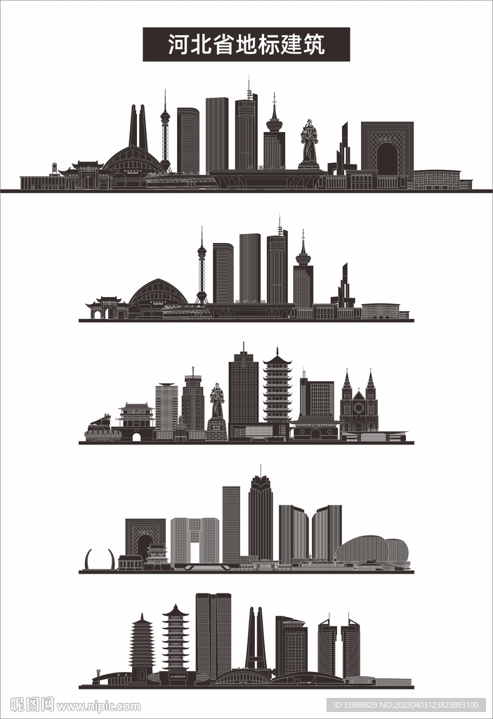 河北江地标建筑剪影