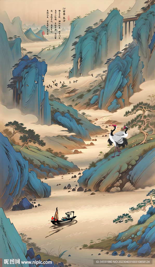 国画山水