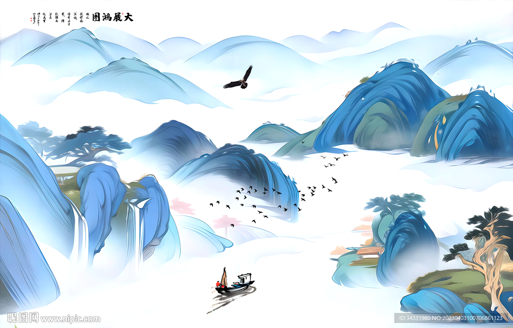 江山如画