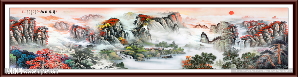 山水画