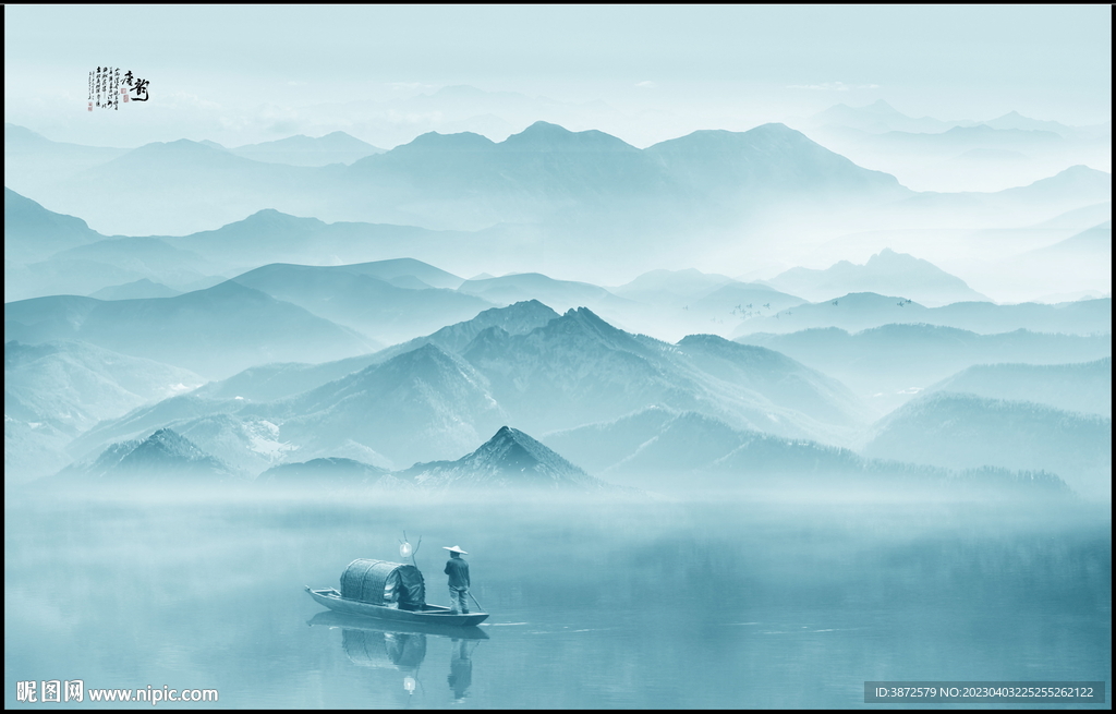 山水风景图