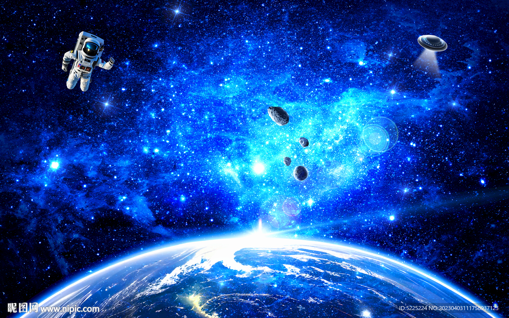 星空
