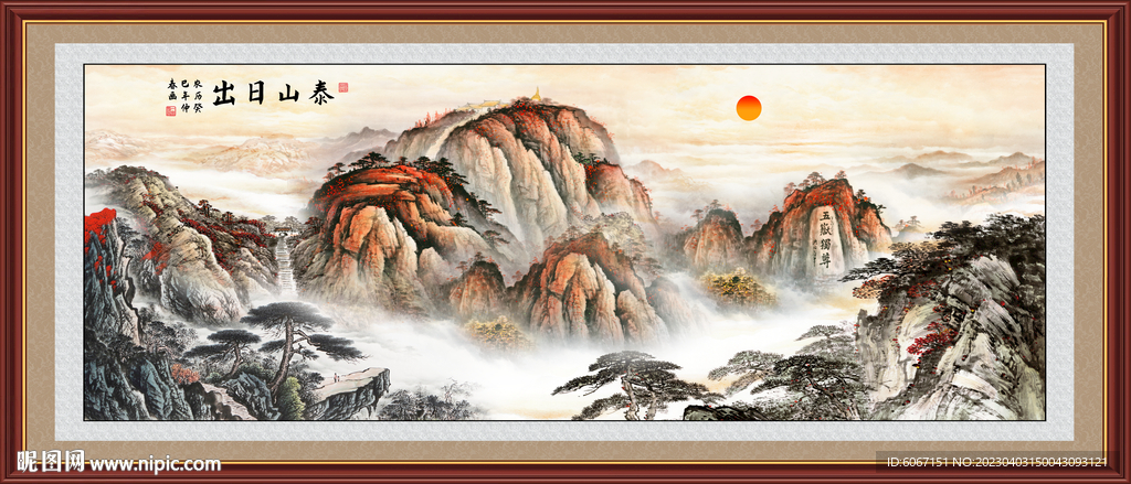 江山如画五岳独尊泰山图