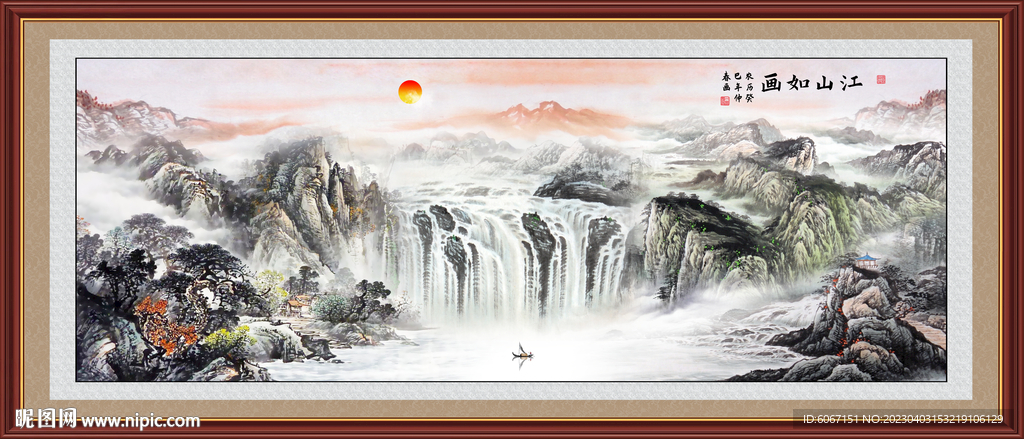 旭日东升山水画