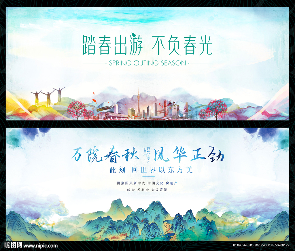 水墨山水千里江山