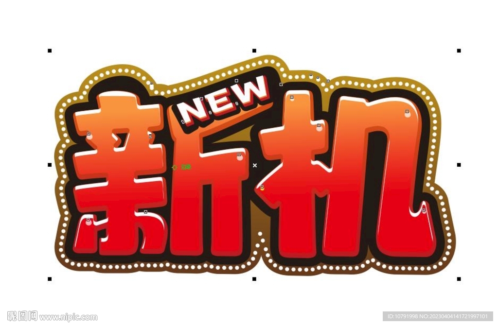 新机推荐新机登场