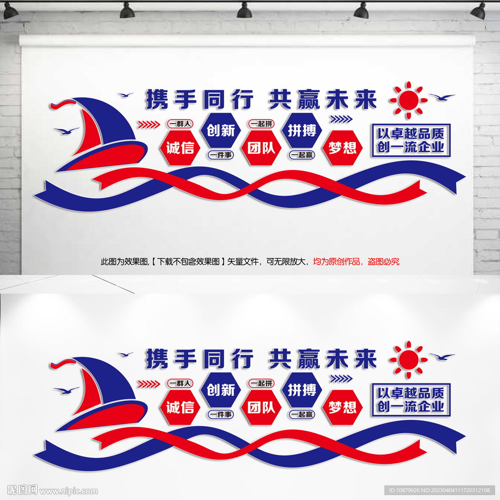 企业文化