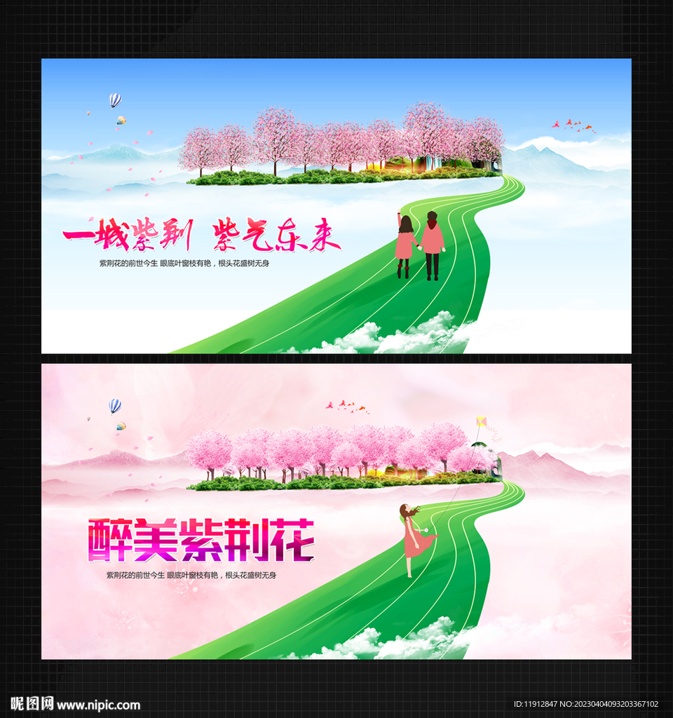 紫荆花