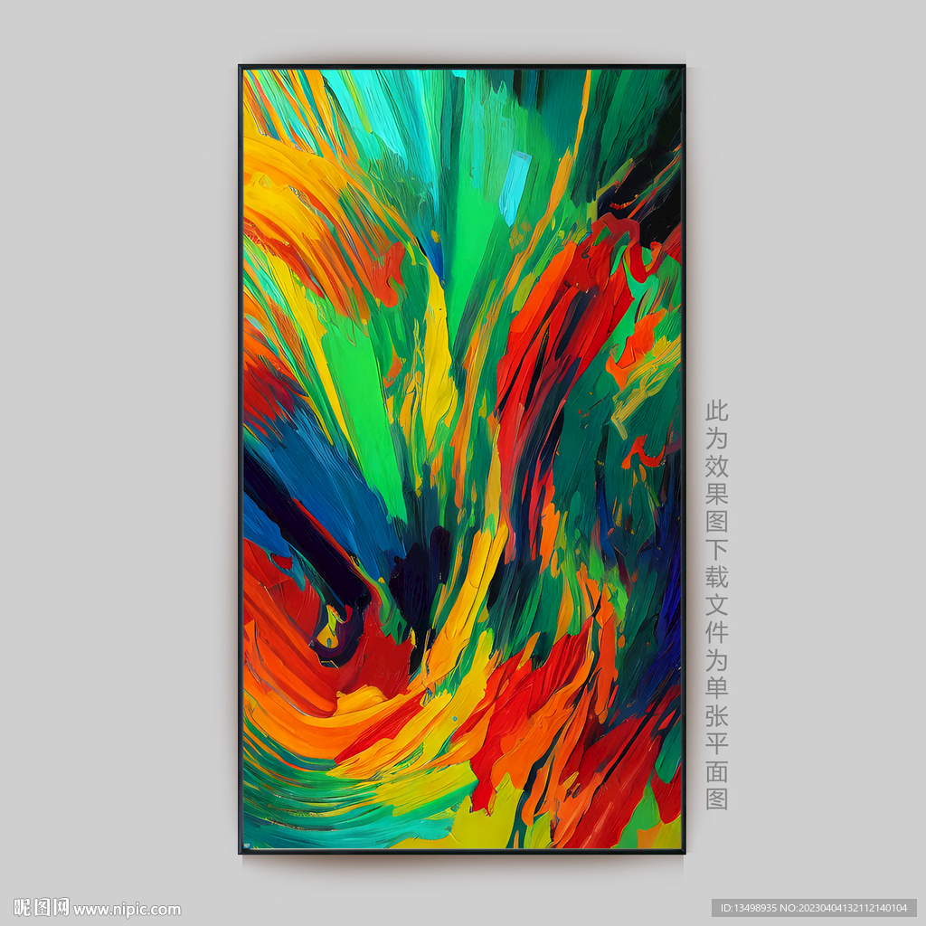 油画
