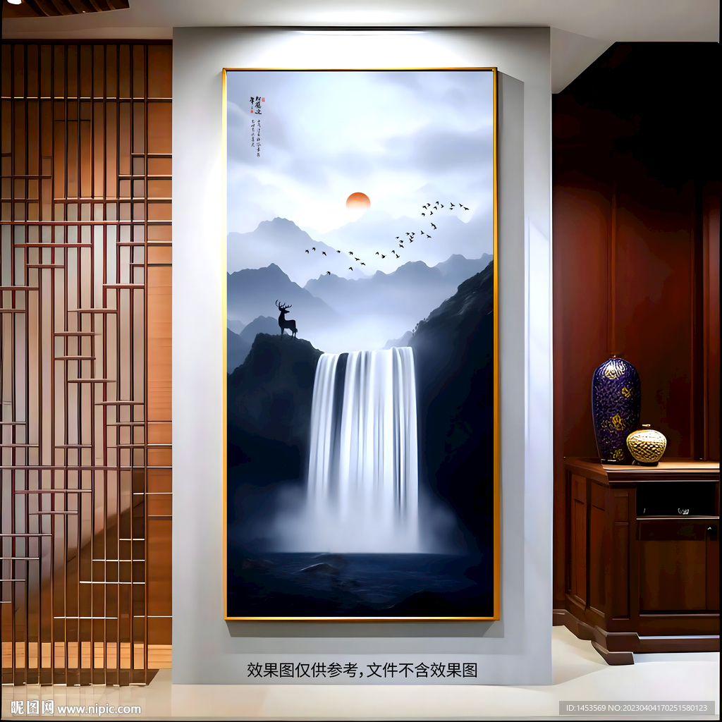 瀑布