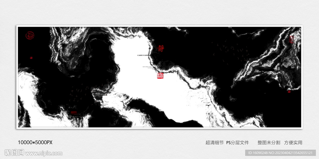 抽象禅意水墨肌理