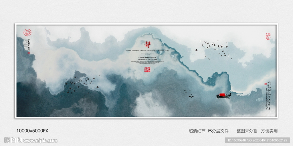 酒店装饰画
