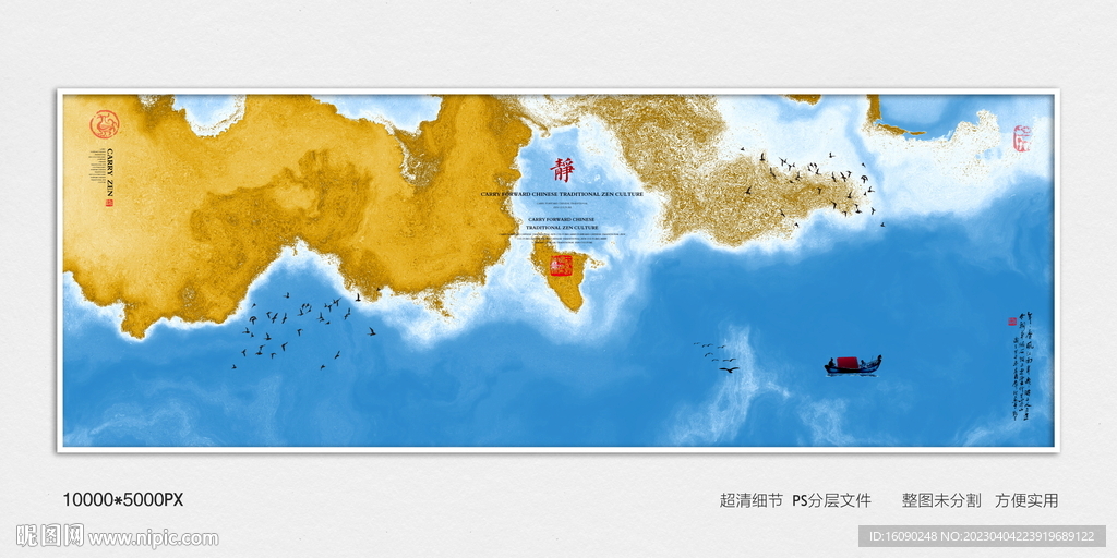 酒店大堂挂画