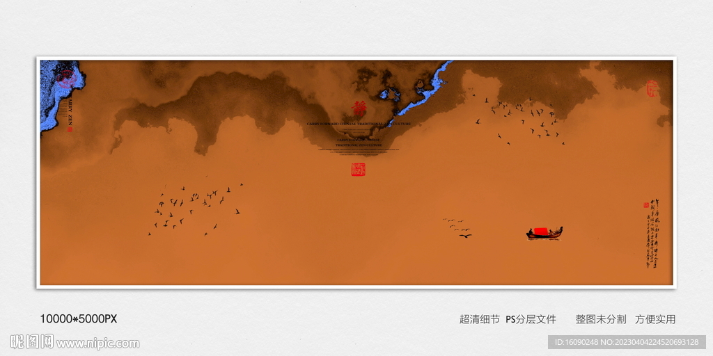 装饰画