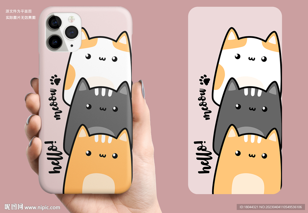 可爱卡通猫咪手机壳图案